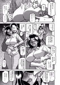 Page 29 of 一夜の夢 千夜の幻 1~7 - preview thumbnail