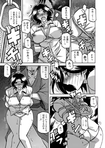 Page 31 of 一夜の夢 千夜の幻 1~7 - preview thumbnail