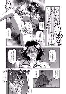 Page 33 of 一夜の夢 千夜の幻 1~7 - preview thumbnail