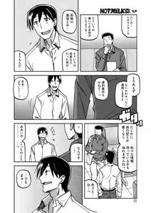 Page 46 of 一夜の夢 千夜の幻 1~7 - preview thumbnail