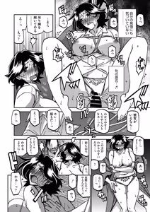 Page 50 of 一夜の夢 千夜の幻 1~7 - preview thumbnail