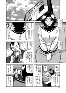 Page 6 of 一夜の夢 千夜の幻 1~7 - preview thumbnail