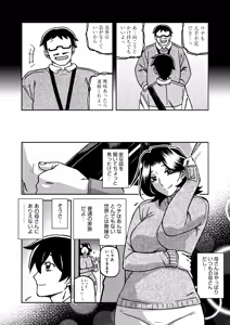 Page 64 of 一夜の夢 千夜の幻 1~7 - preview thumbnail