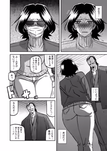 Page 68 of 一夜の夢 千夜の幻 1~7 - preview thumbnail