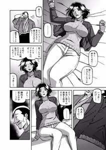 Page 70 of 一夜の夢 千夜の幻 1~7 - preview thumbnail