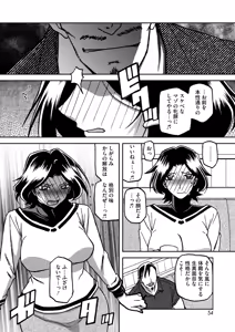 Page 8 of 一夜の夢 千夜の幻 1~7 - preview thumbnail