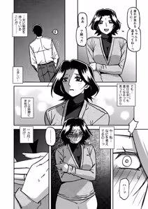 Page 84 of 一夜の夢 千夜の幻 1~7 - preview thumbnail