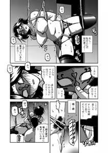 Page 86 of 一夜の夢 千夜の幻 1~7 - preview thumbnail