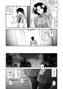 Page 92 of 一夜の夢 千夜の幻 1~7 - preview thumbnail