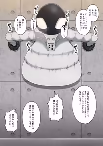 Page 264 of 僕の膨乳パイデミア2（My Hero Academia） - preview thumbnail