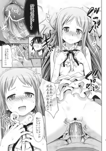 Page 8 of Menma to Issho - preview thumbnail
