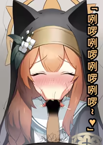 Page 24 of Iochi Mari zu chin kirai no chinkasu bian suo hua - preview thumbnail