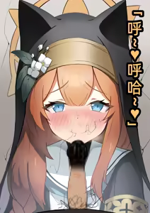 Page 25 of Iochi Mari zu chin kirai no chinkasu bian suo hua - preview thumbnail
