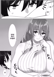 Page 5 of Boku no Sex Friend wa Okaasan ~ Muchimuchi Amakute Amai Sex Zanmai ~ | 내 섹프는 엄마~ 육덕 달콤 섹스 삼매경~ - preview thumbnail