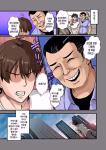 Page 40 of Gibo Ane Don!! Gibo Ane to Ore no Himitsu no Kankei | 의붓엄마 의붓누나 쿵!! 의붓엄마, 의붓누나와 나의 비밀의 관계 - preview thumbnail