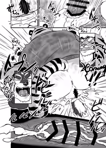 Page 34 of 虎井工務店-社長宅お泊り編 - preview thumbnail
