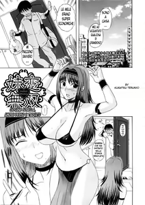Younger Sister Love Hit And Miss — hentai manga cover on Fhentai
