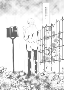 Page 3 of Rose Berry - preview thumbnail