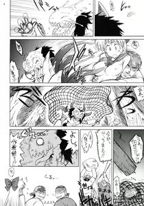 Page 5 of YELLOW TEMPERANCE - preview thumbnail