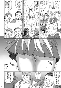 Page 7 of YELLOW TEMPERANCE - preview thumbnail