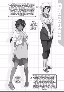 Page 29 of Summer Encounter - preview thumbnail