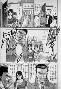 Page 12 of Virgin Mama Vol.14 - preview thumbnail