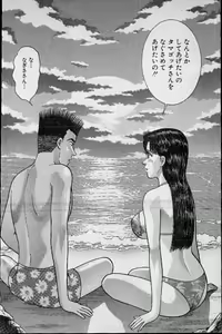 Page 122 of Virgin Mama Vol.14 - preview thumbnail