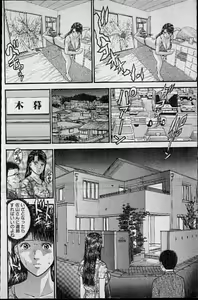 Page 154 of Virgin Mama Vol.14 - preview thumbnail