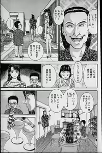 Page 155 of Virgin Mama Vol.14 - preview thumbnail