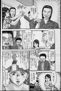 Page 156 of Virgin Mama Vol.14 - preview thumbnail