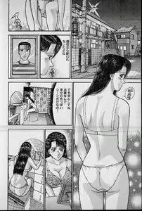 Page 19 of Virgin Mama Vol.14 - preview thumbnail