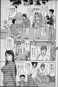 Page 32 of Virgin Mama Vol.14 - preview thumbnail