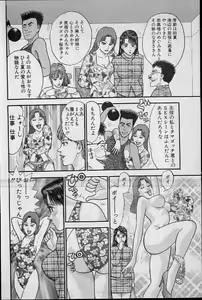 Page 33 of Virgin Mama Vol.14 - preview thumbnail
