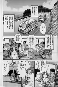 Page 45 of Virgin Mama Vol.14 - preview thumbnail