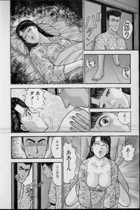 Page 48 of Virgin Mama Vol.14 - preview thumbnail