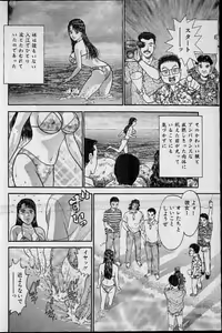 Page 63 of Virgin Mama Vol.14 - preview thumbnail
