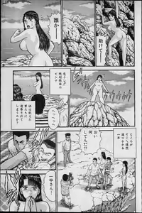 Page 66 of Virgin Mama Vol.14 - preview thumbnail