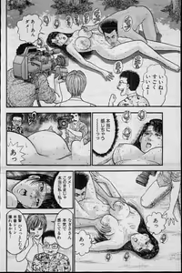 Page 92 of Virgin Mama Vol.14 - preview thumbnail