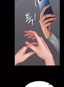 Page 117 of Succubus System 1-60 - preview thumbnail