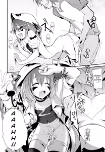 Page 5 of Seikui Merry - preview thumbnail