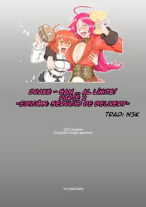 Page 30 of Genkai Drake-san DeliHeal Kaigyou Hen - preview thumbnail