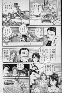 Page 69 of Virgin Mama Vol.16 - preview thumbnail
