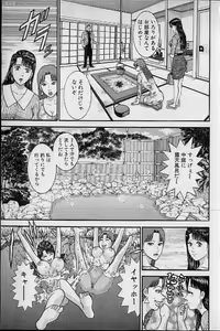 Page 72 of Virgin Mama Vol.16 - preview thumbnail