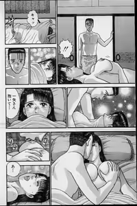 Page 117 of Virgin Mama Vol.17 - preview thumbnail