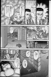Page 168 of Virgin Mama Vol.17 - preview thumbnail