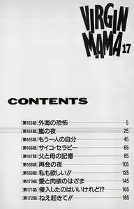 Page 3 of Virgin Mama Vol.17 - preview thumbnail