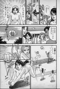 Page 8 of Virgin Mama Vol.17 - preview thumbnail