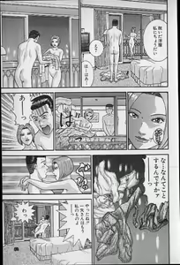 Page 56 of Virgin Mama Vol.18 - preview thumbnail