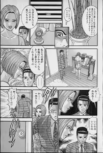 Page 50 of Virgin Mama Vol.19 - preview thumbnail