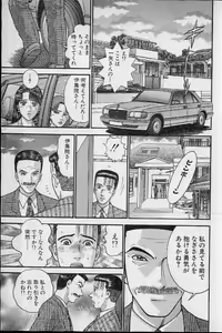 Page 76 of Virgin Mama Vol.19 - preview thumbnail